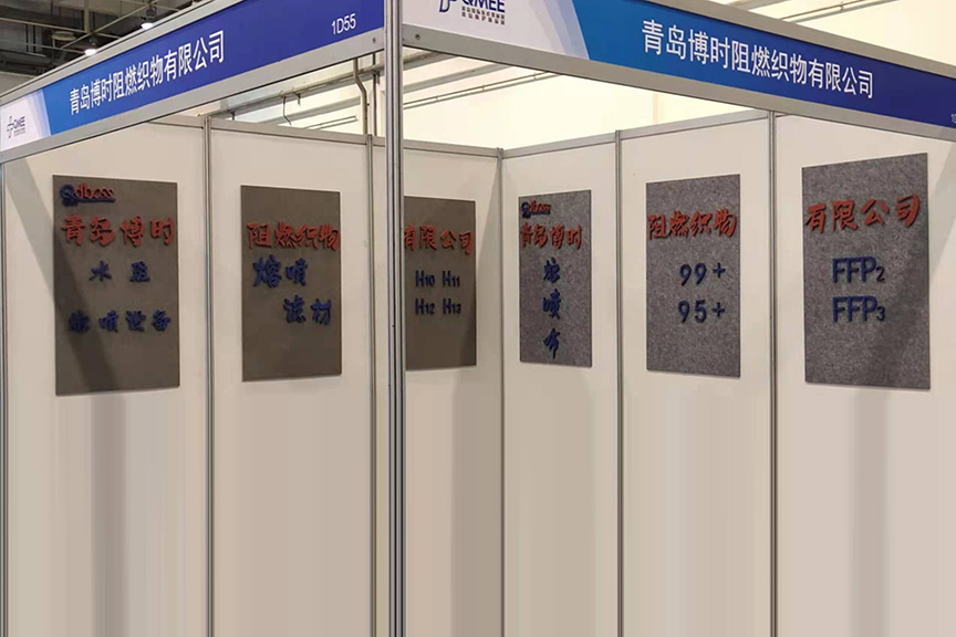 Teilnahme an der China (Qingdao) International Medical Equipment Expo